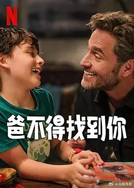 插鸡视频